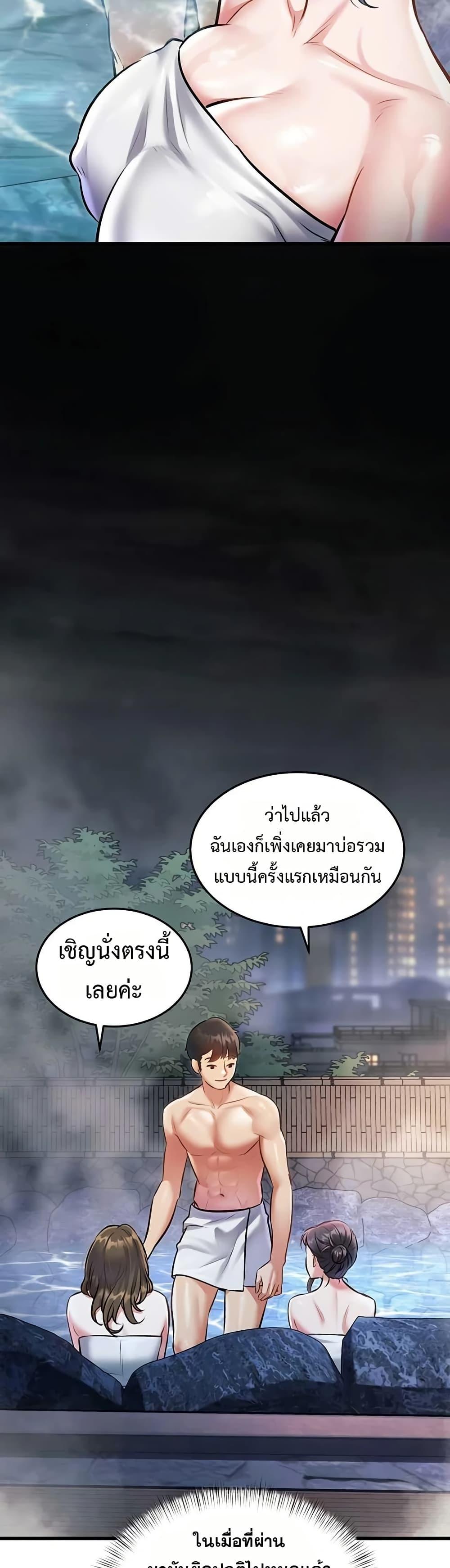 A Theme For Every Building - หน้า 48