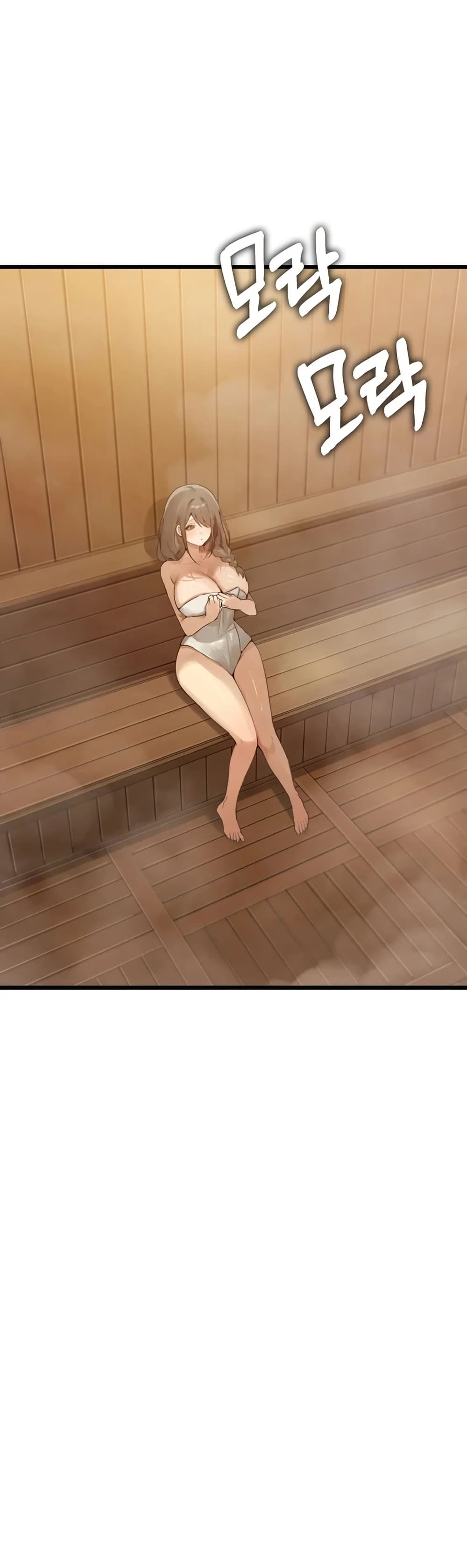 Married Women’s Exclusive Sauna - หน้า 1