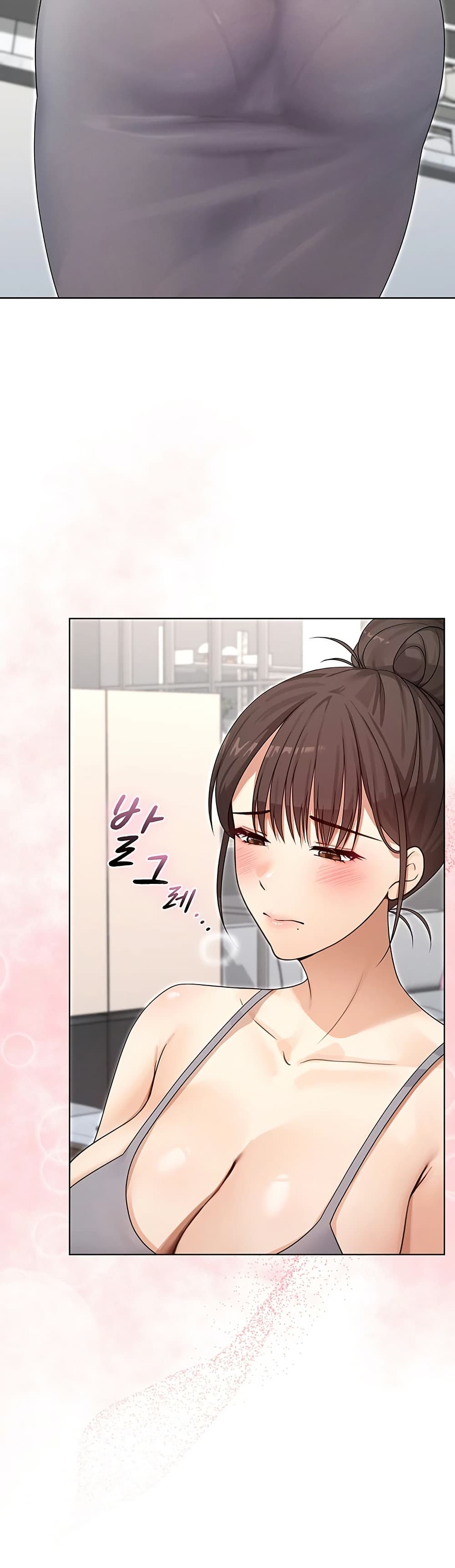 Magical Girl Wife - หน้า 44