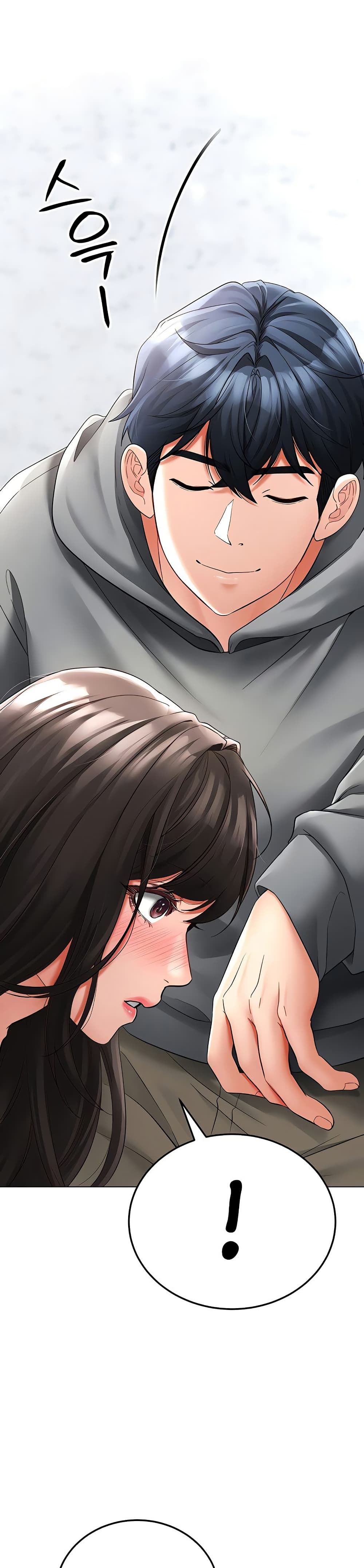 The Inheritor - หน้า 33