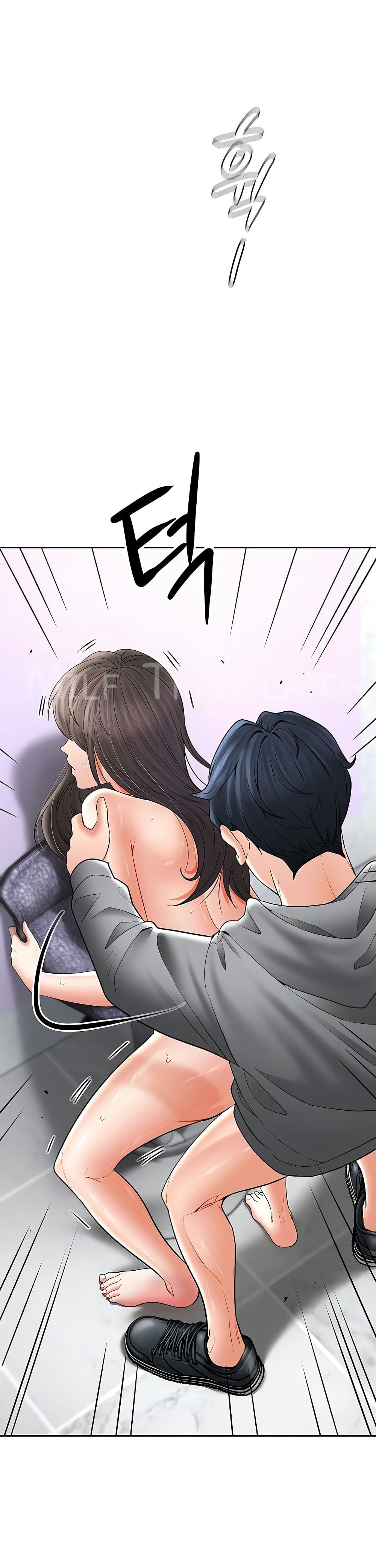 The Inheritor - หน้า 16