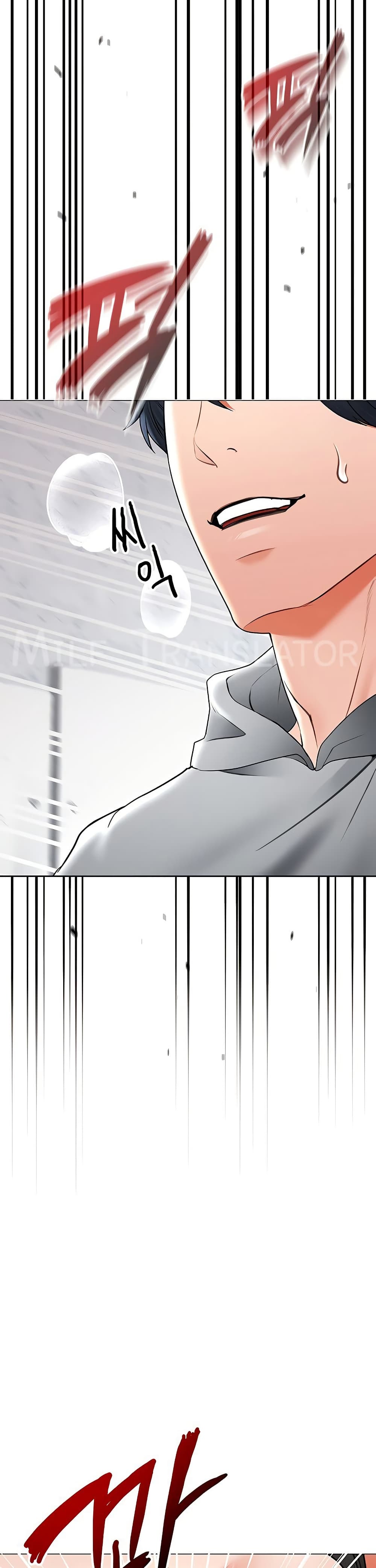 The Inheritor - หน้า 39