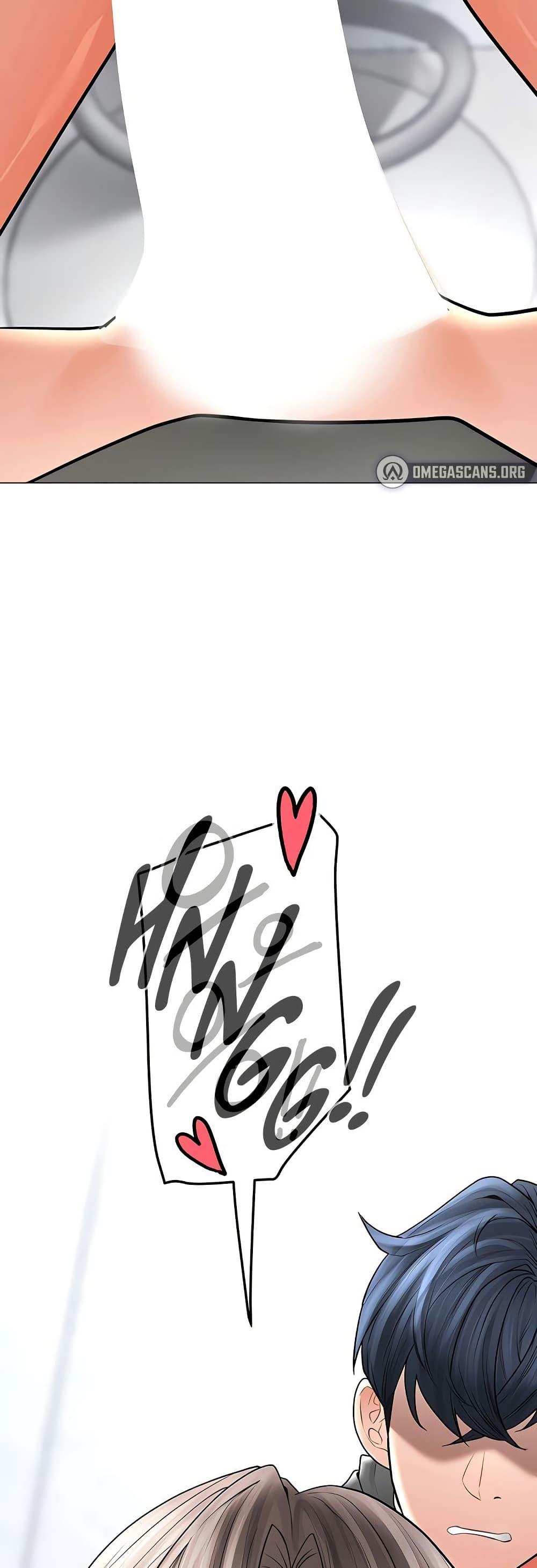 The Inheritor - หน้า 4