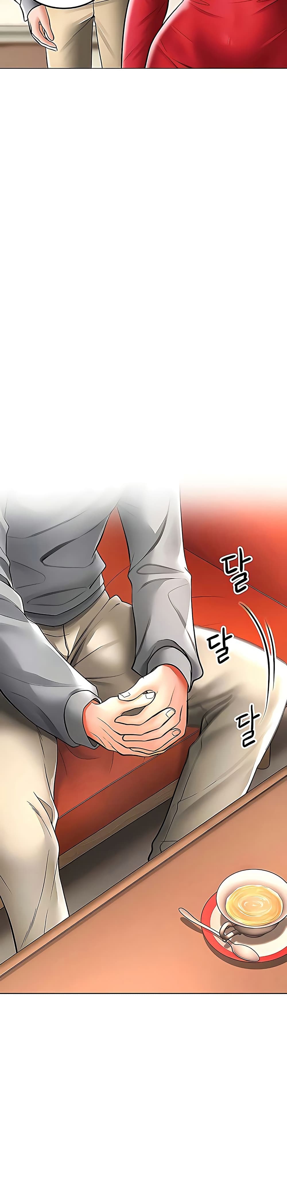 The Inheritor - หน้า 18
