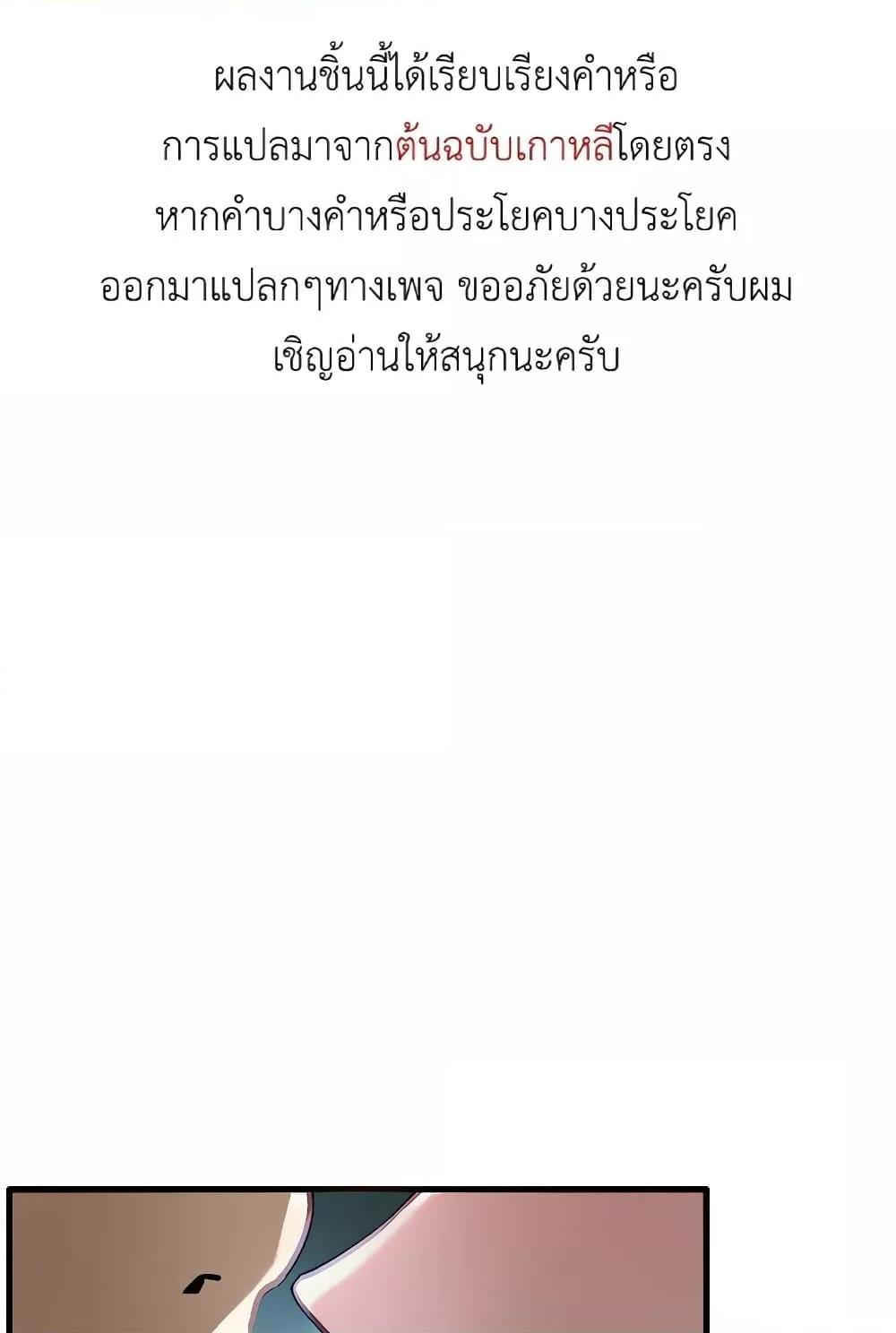 Moby Dick - หน้า 20