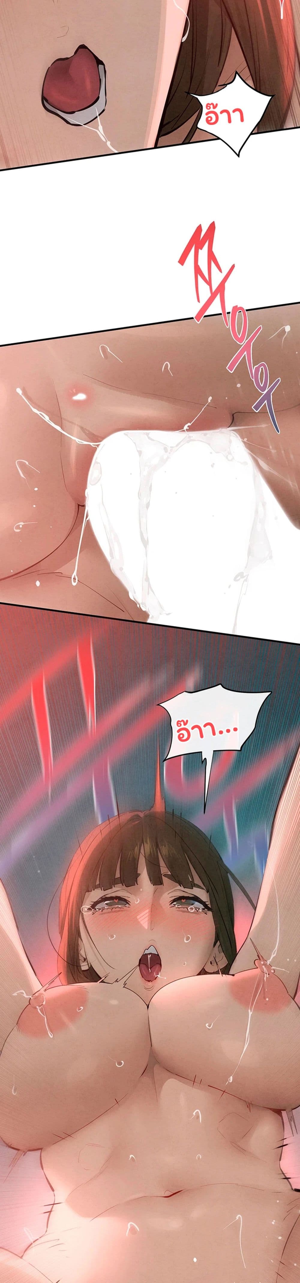 Moby Dick - หน้า 21
