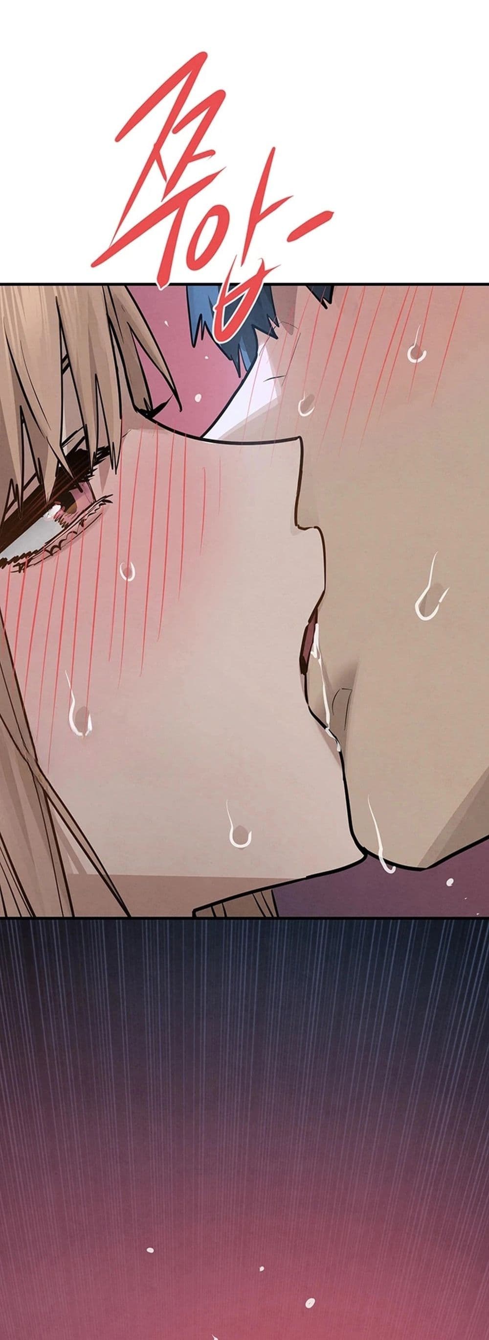 Moby Dick - หน้า 32