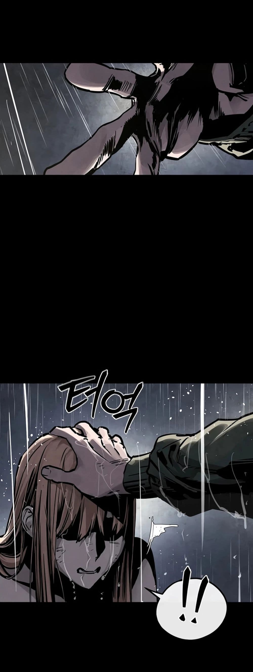 Moby Dick - หน้า 41