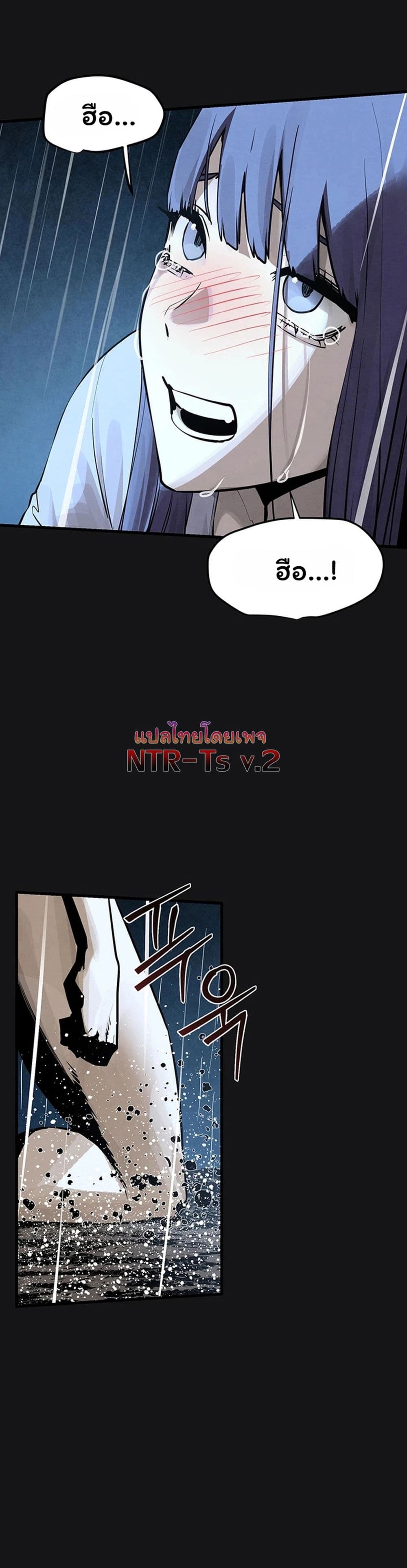 Moby Dick - หน้า 5