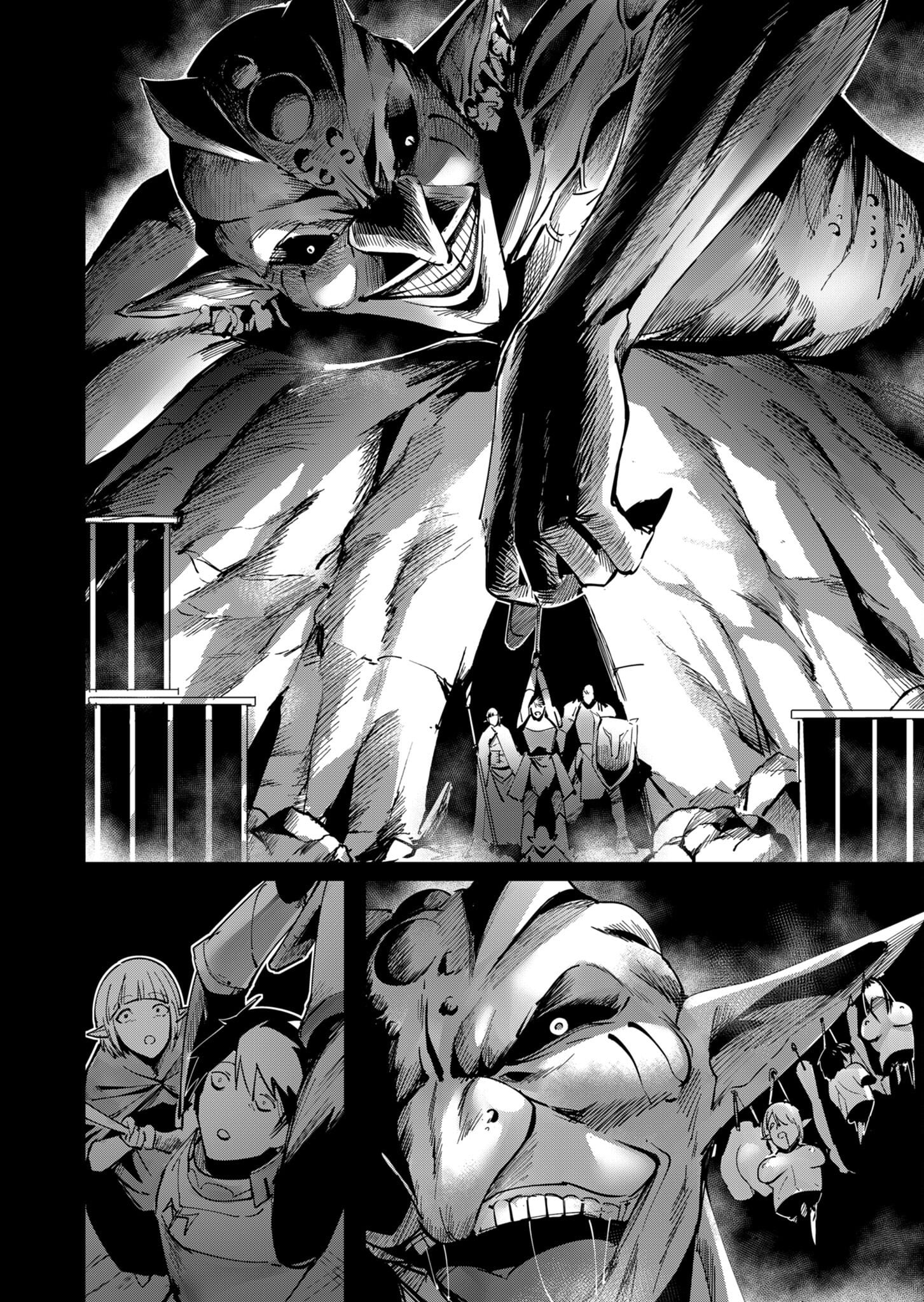 Kichiku Eiyuu Savage Hero วีรบุรุษปีศาจ - หน้า 6