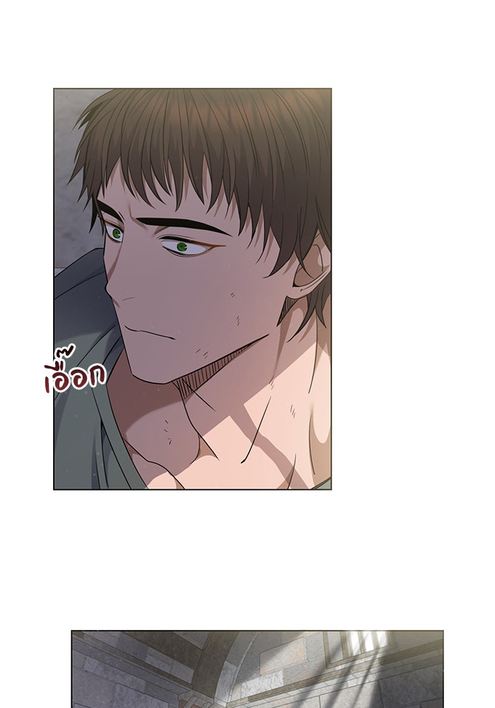 จานนี้เพื่อนาย - หน้า 73