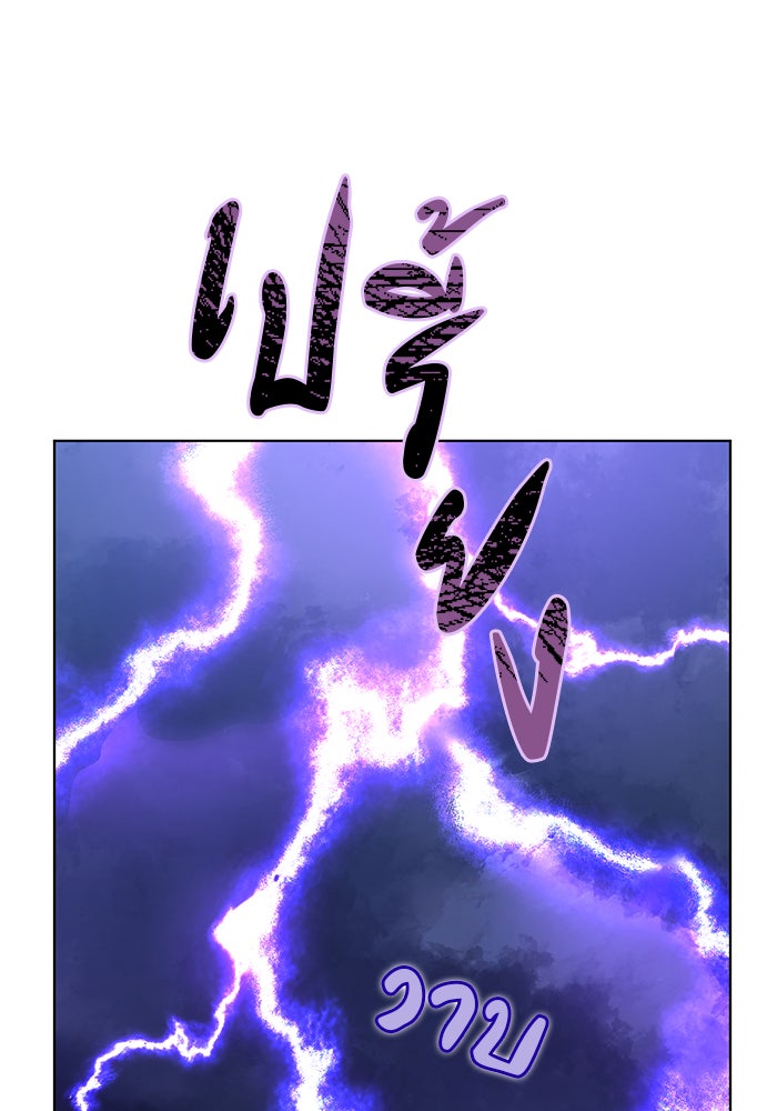 จานนี้เพื่อนาย - หน้า 3