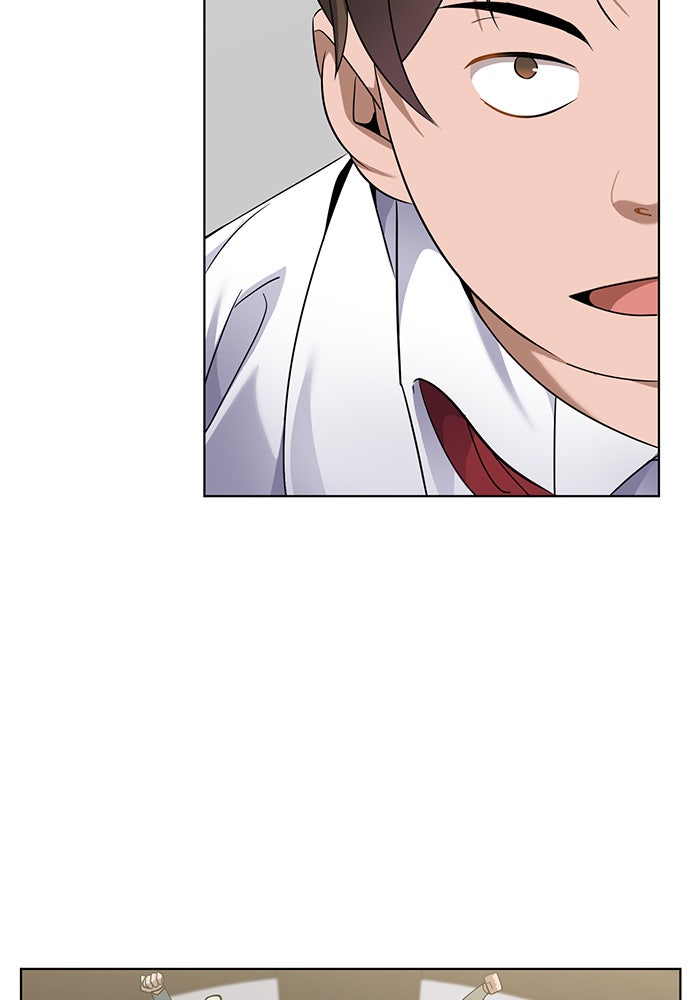 จานนี้เพื่อนาย - หน้า 12