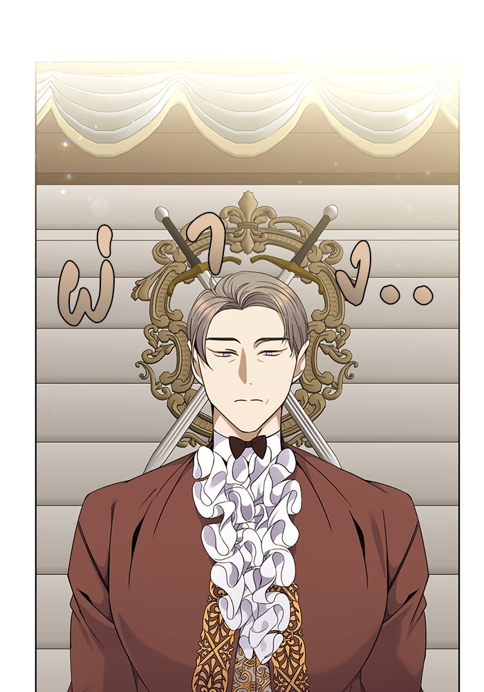 จานนี้เพื่อนาย - หน้า 1
