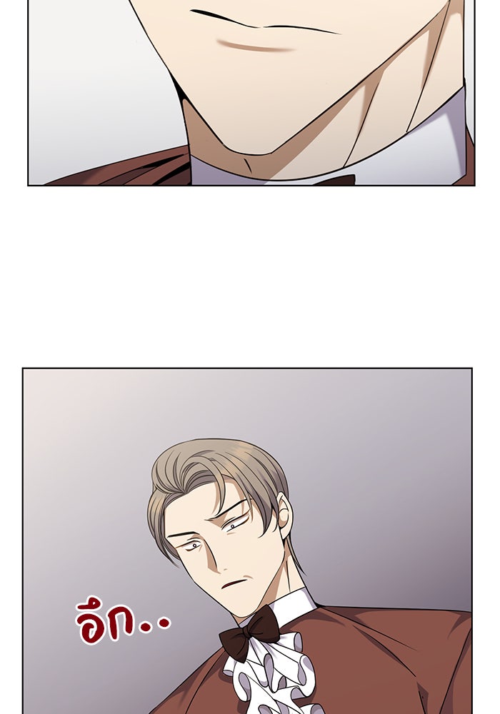 จานนี้เพื่อนาย - หน้า 47