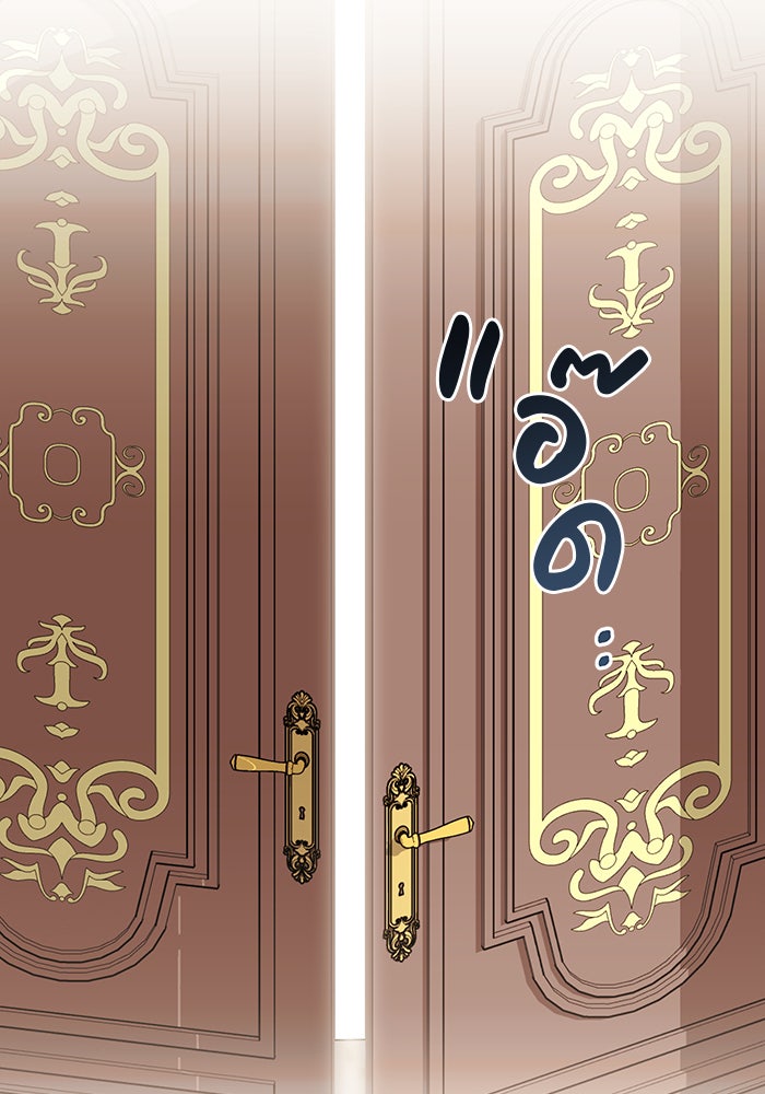 จานนี้เพื่อนาย - หน้า 41