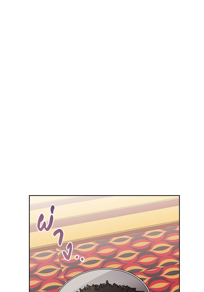 จานนี้เพื่อนาย - หน้า 41