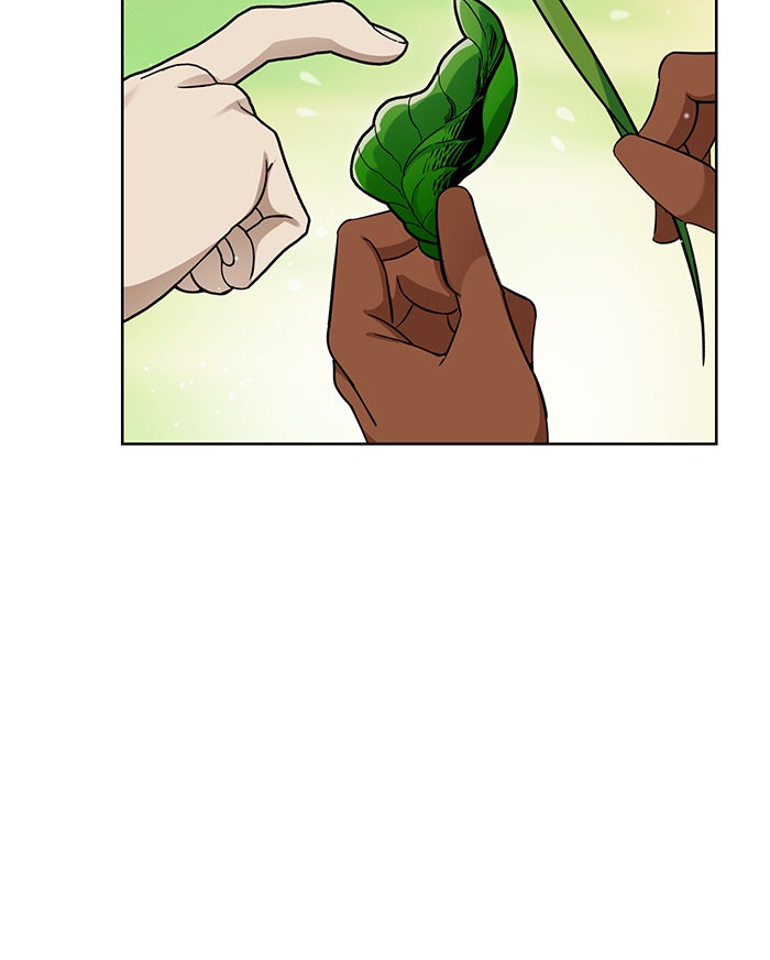 จานนี้เพื่อนาย - หน้า 33