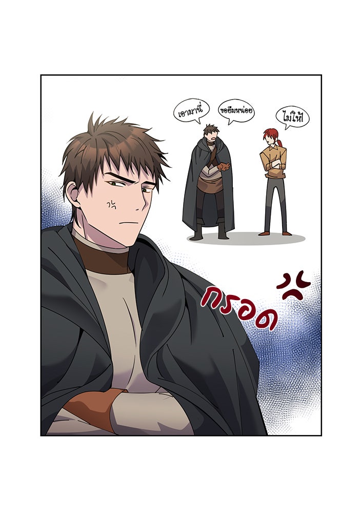 จานนี้เพื่อนาย - หน้า 64