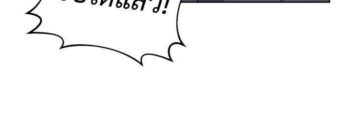 จานนี้เพื่อนาย - หน้า 71