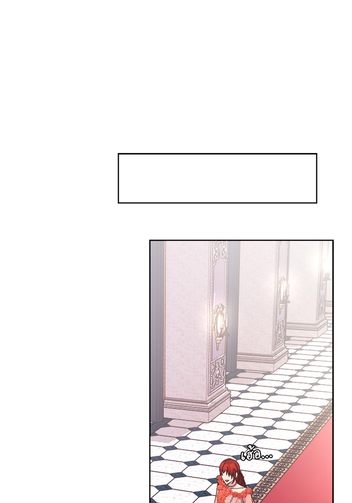 จานนี้เพื่อนาย - หน้า 102