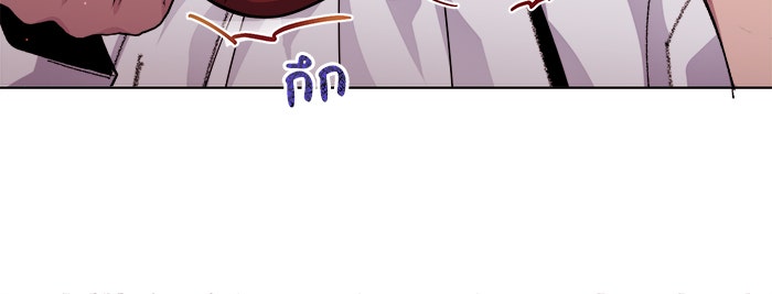 จานนี้เพื่อนาย - หน้า 19