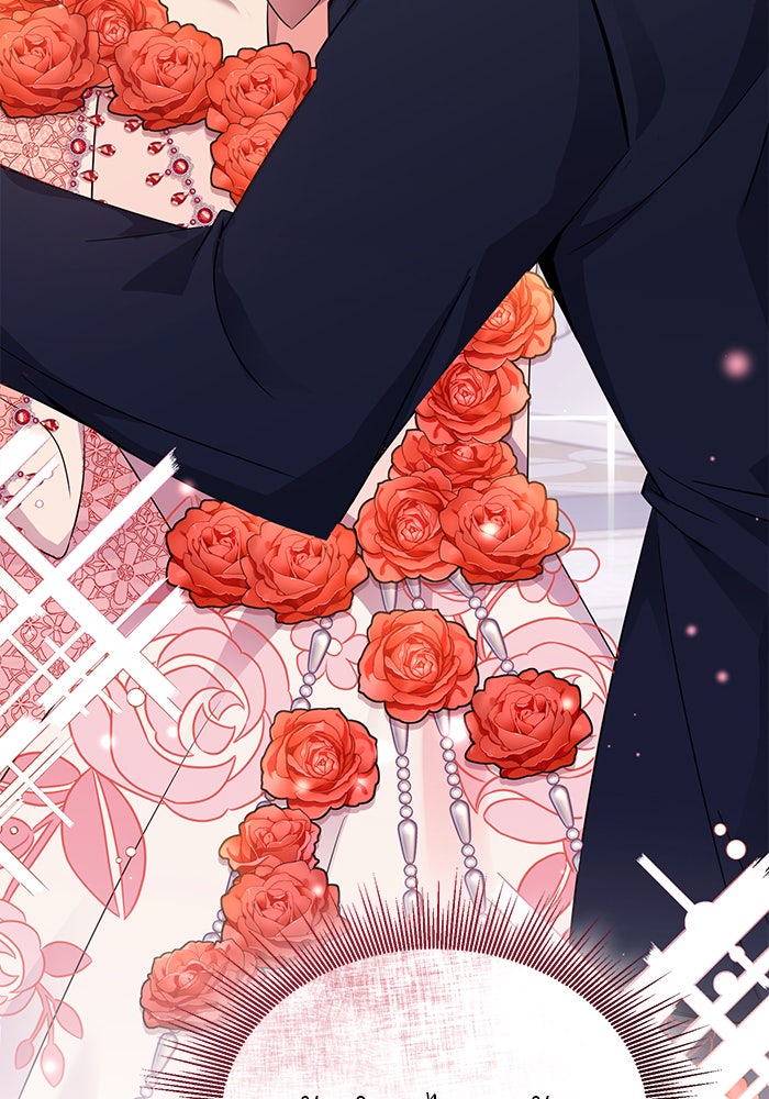 จานนี้เพื่อนาย - หน้า 77