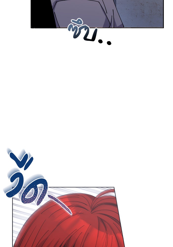 จานนี้เพื่อนาย - หน้า 18