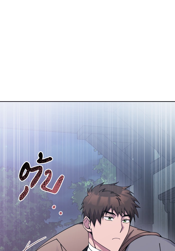 จานนี้เพื่อนาย - หน้า 21