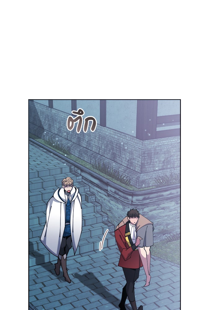 จานนี้เพื่อนาย - หน้า 36