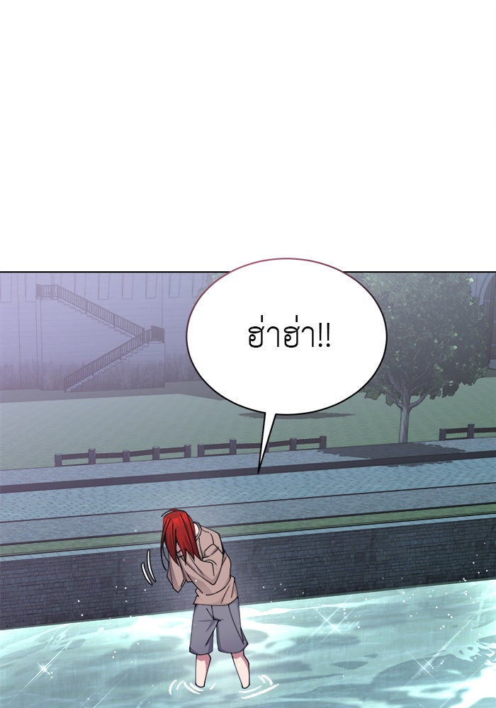 จานนี้เพื่อนาย - หน้า 6