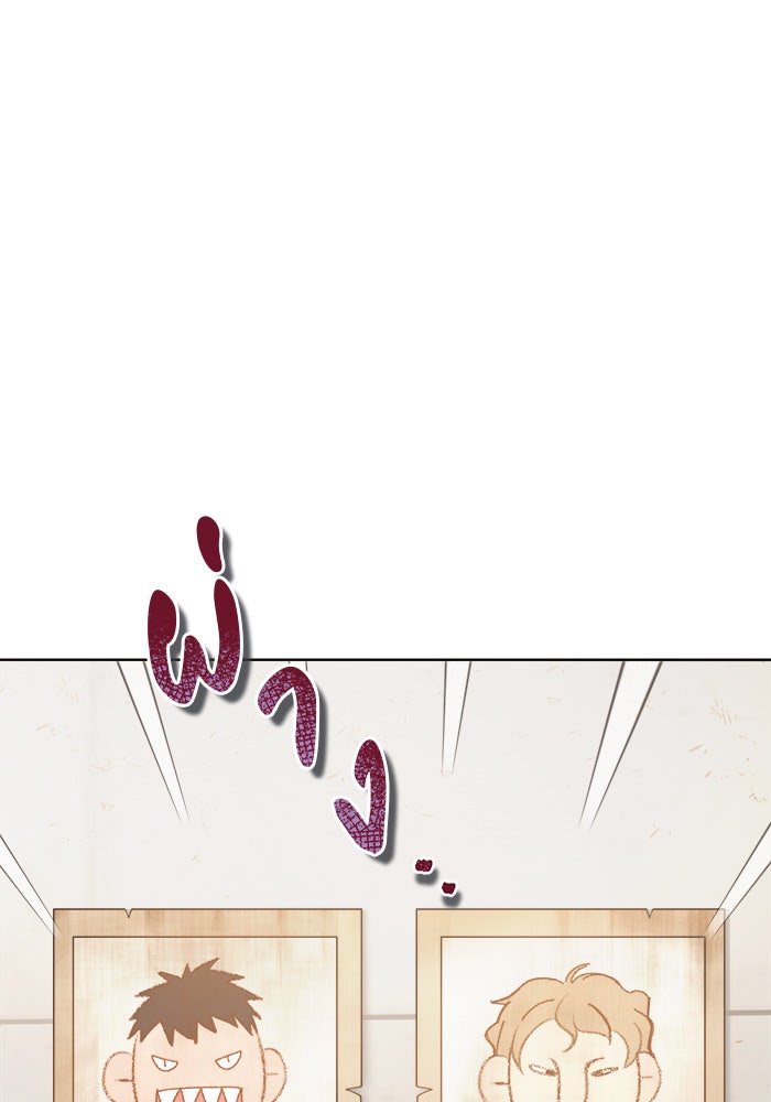 จานนี้เพื่อนาย - หน้า 98