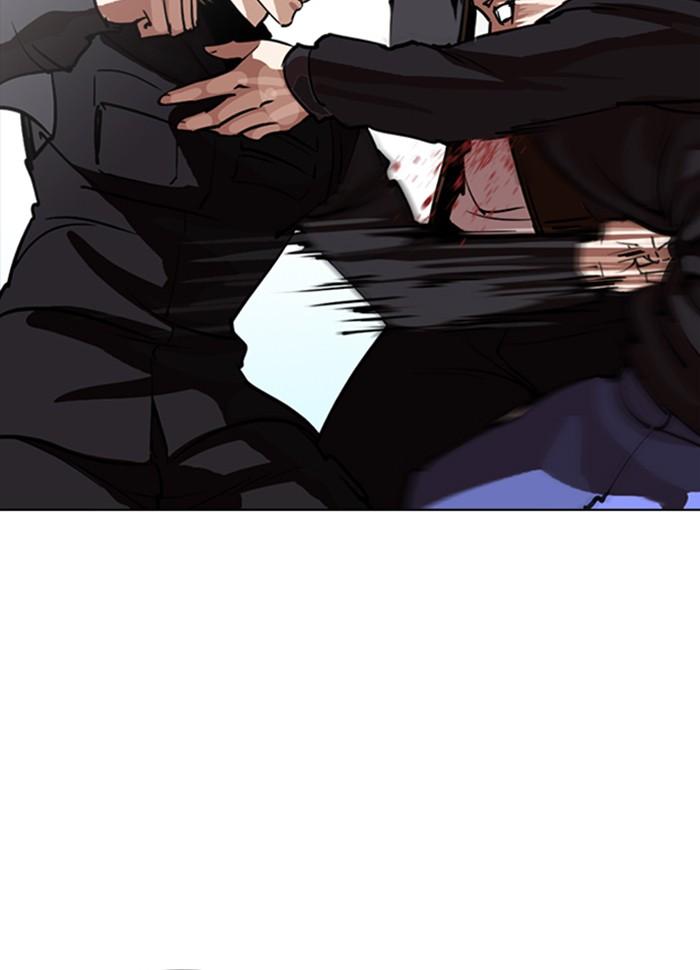 Lookism - หน้า 116