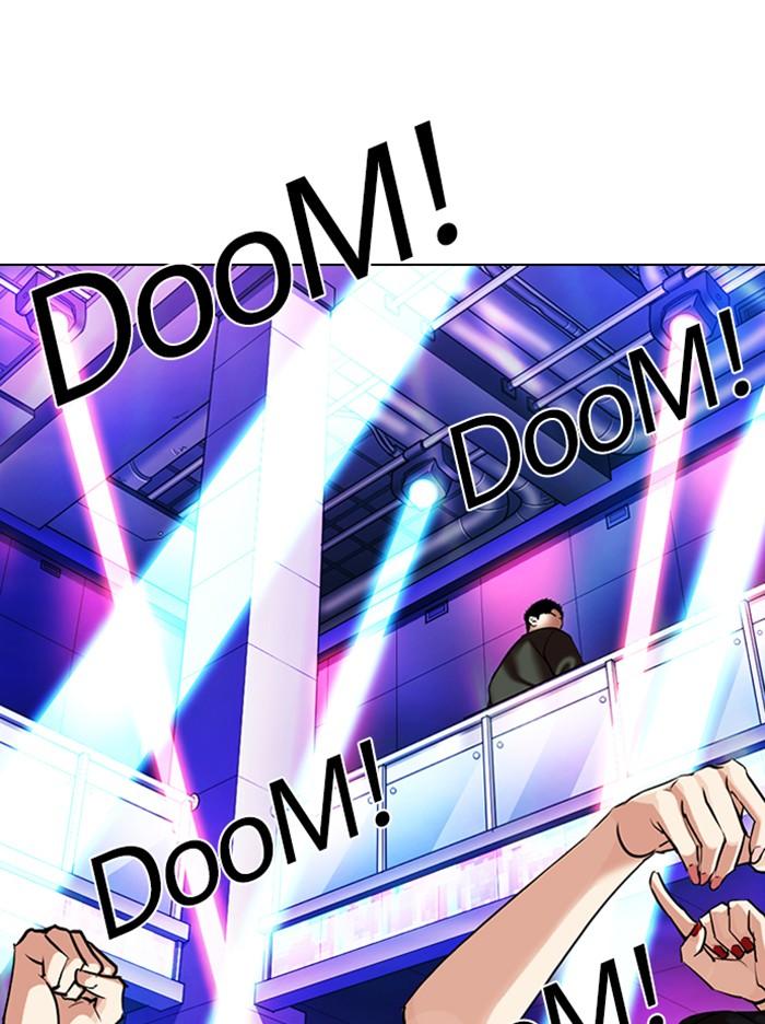 Lookism - หน้า 151