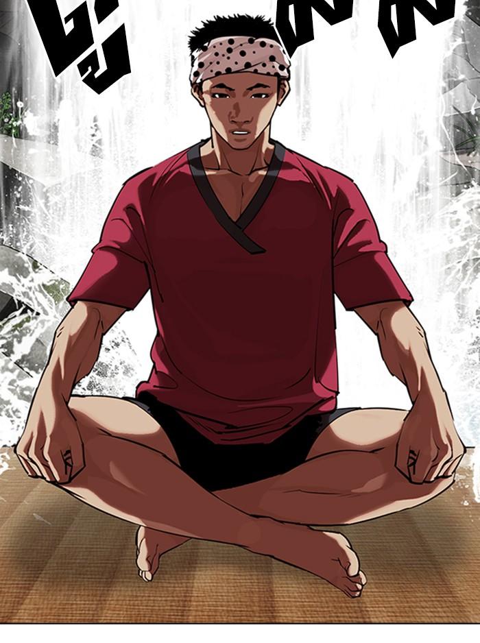 Lookism - หน้า 73