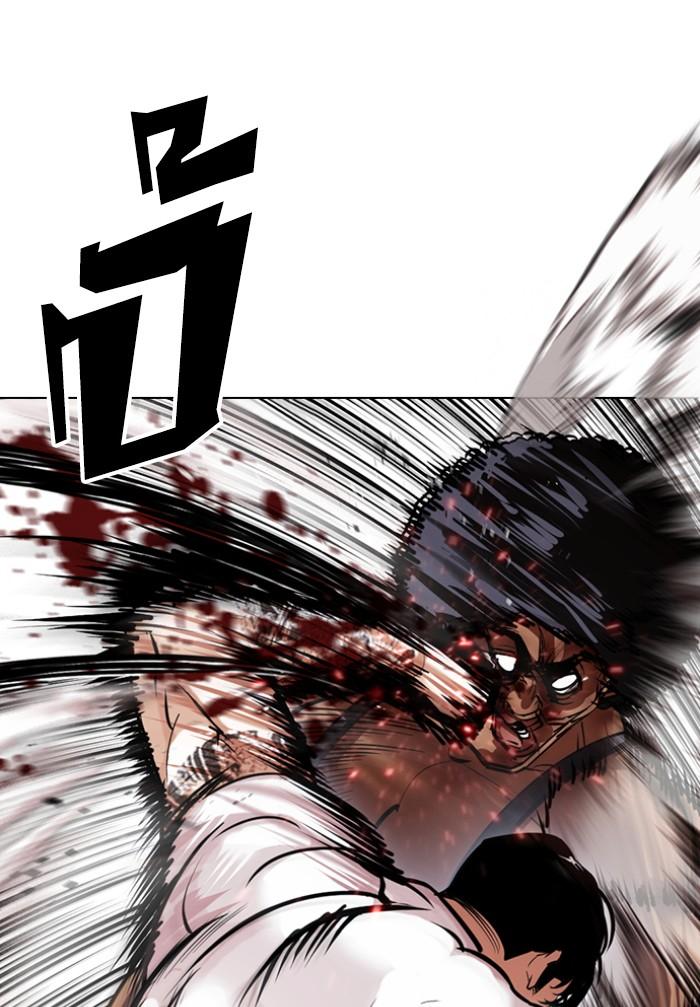 Lookism - หน้า 136