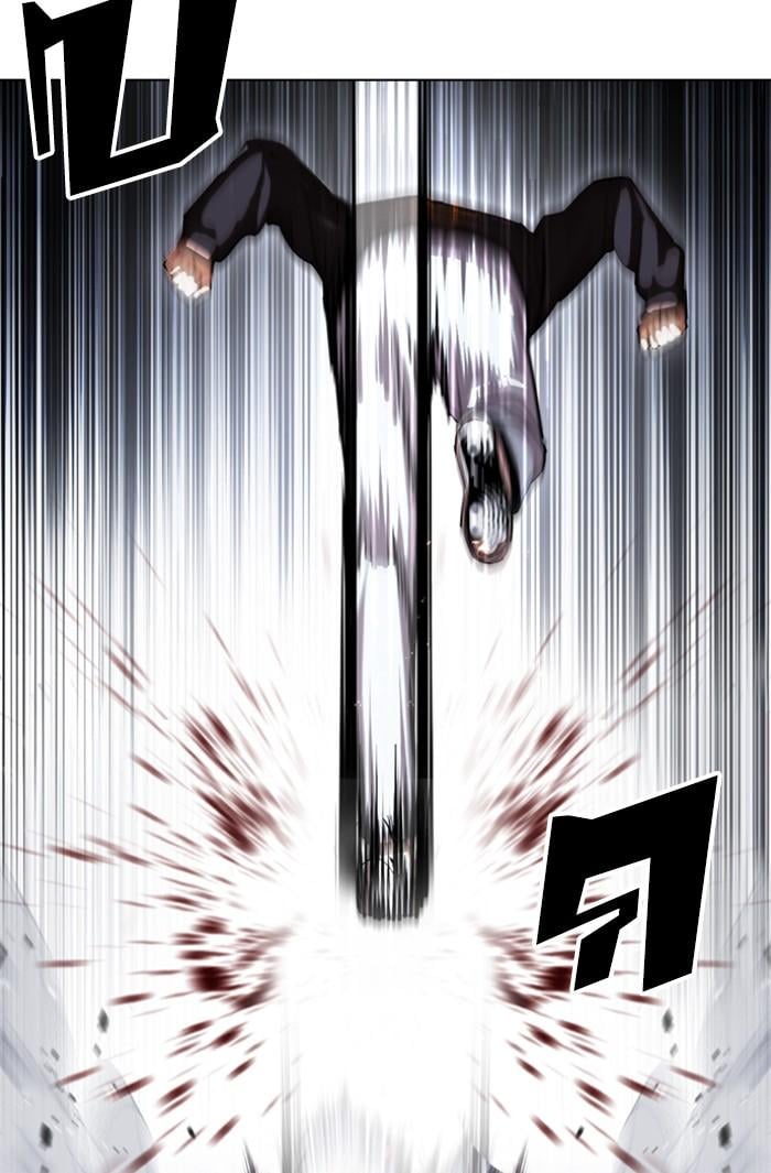 Lookism - หน้า 183