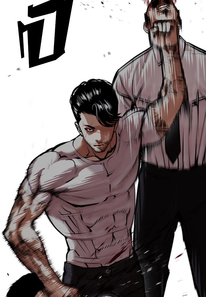 Lookism - หน้า 47