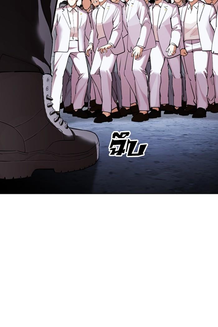 Lookism - หน้า 7