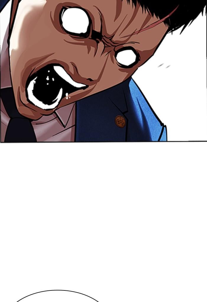 Lookism - หน้า 80