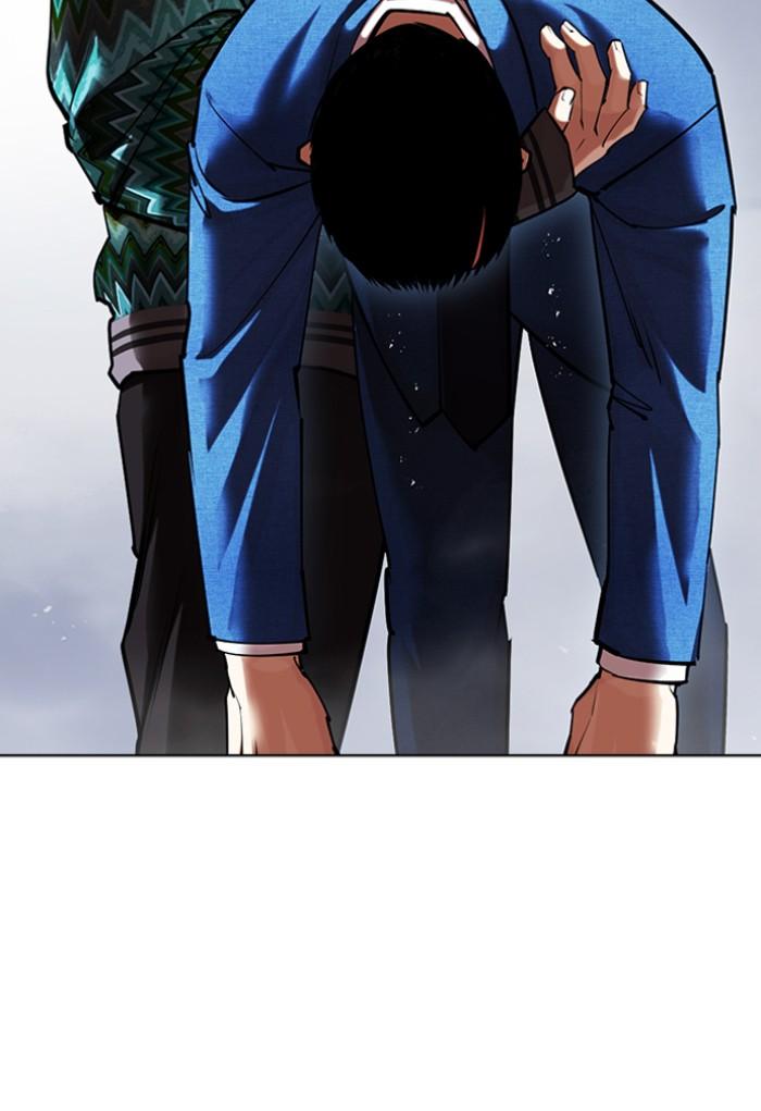 Lookism - หน้า 83