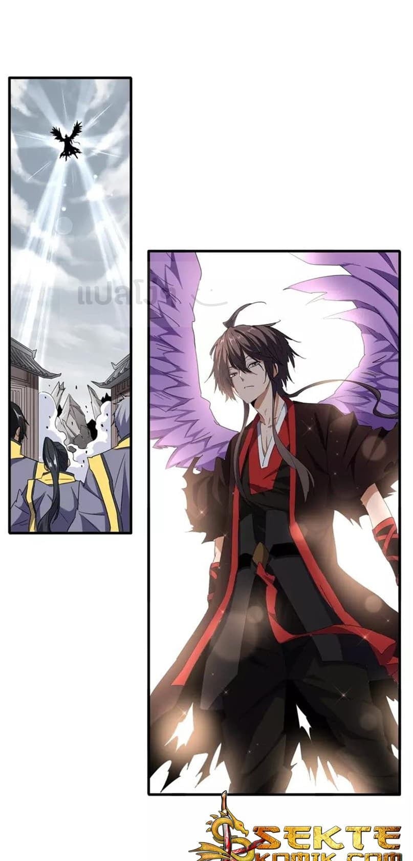 Magic Emperor ราชาจอมเวทย์ - หน้า 1