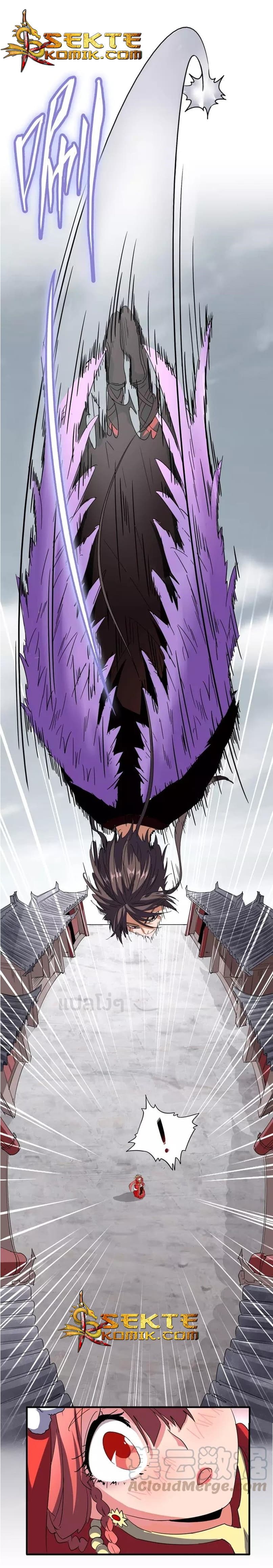 Magic Emperor ราชาจอมเวทย์ - หน้า 5