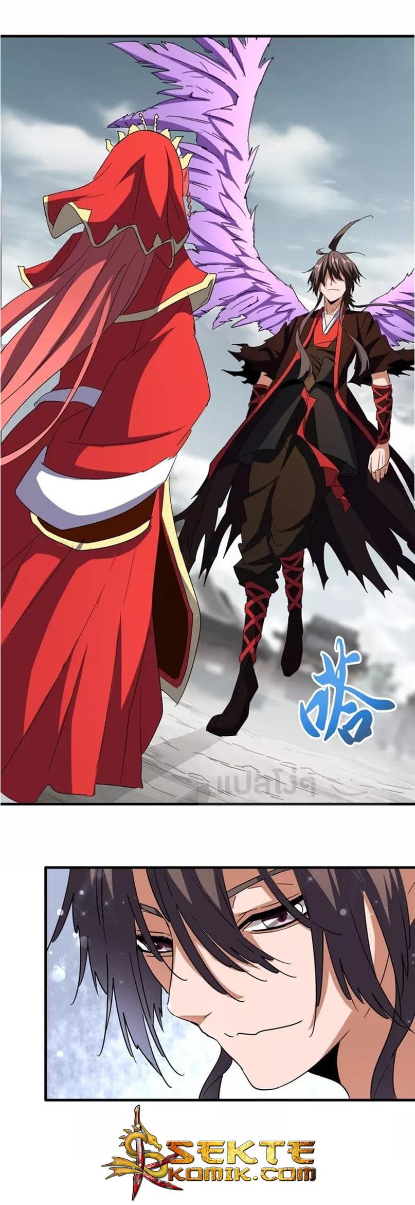 Magic Emperor ราชาจอมเวทย์ - หน้า 6