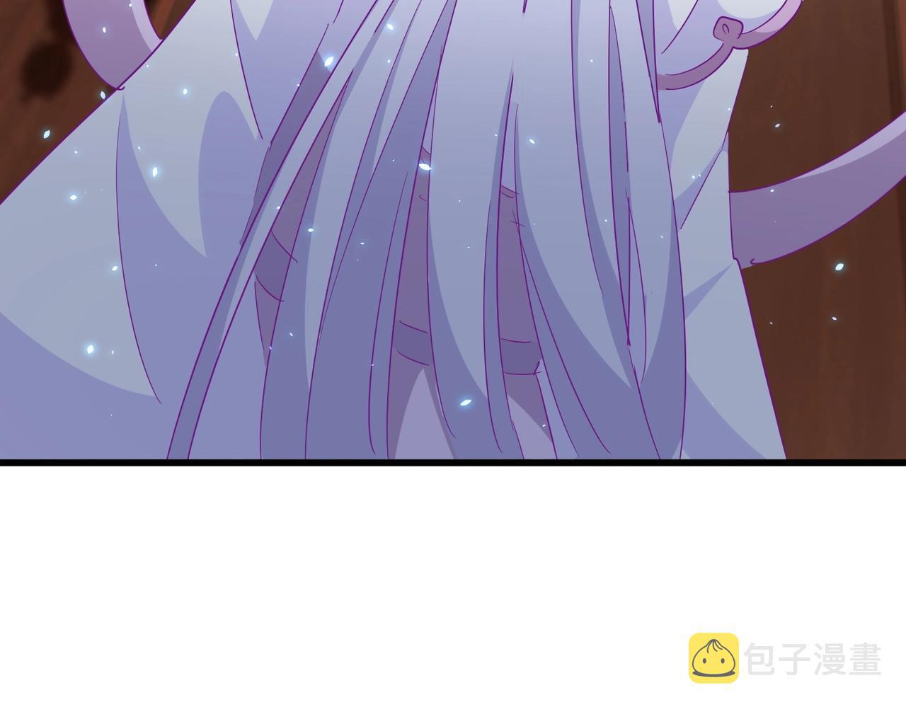 Magic Emperor ราชาจอมเวทย์ - หน้า 44