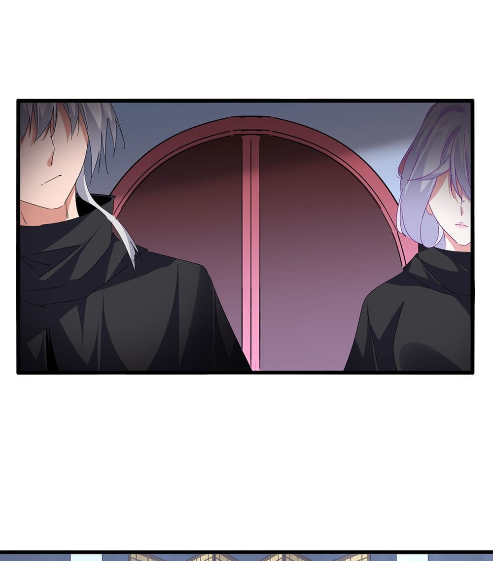 Magic Emperor ราชาจอมเวทย์ - หน้า 33