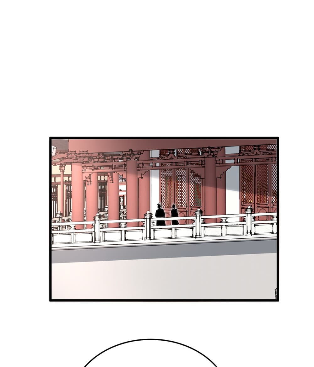 Magic Emperor ราชาจอมเวทย์ - หน้า 44