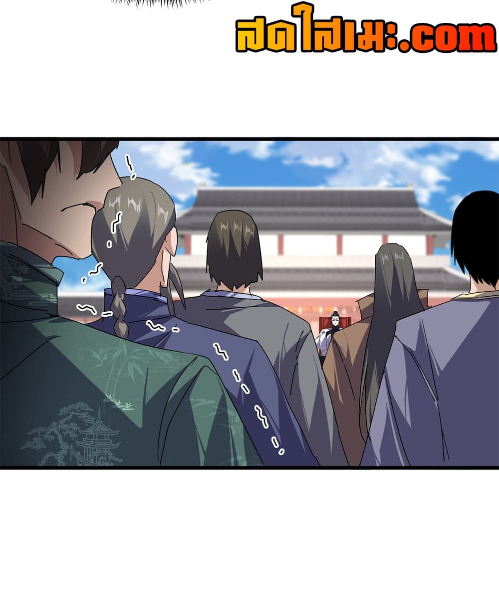 Magic Emperor ราชาจอมเวทย์ - หน้า 47