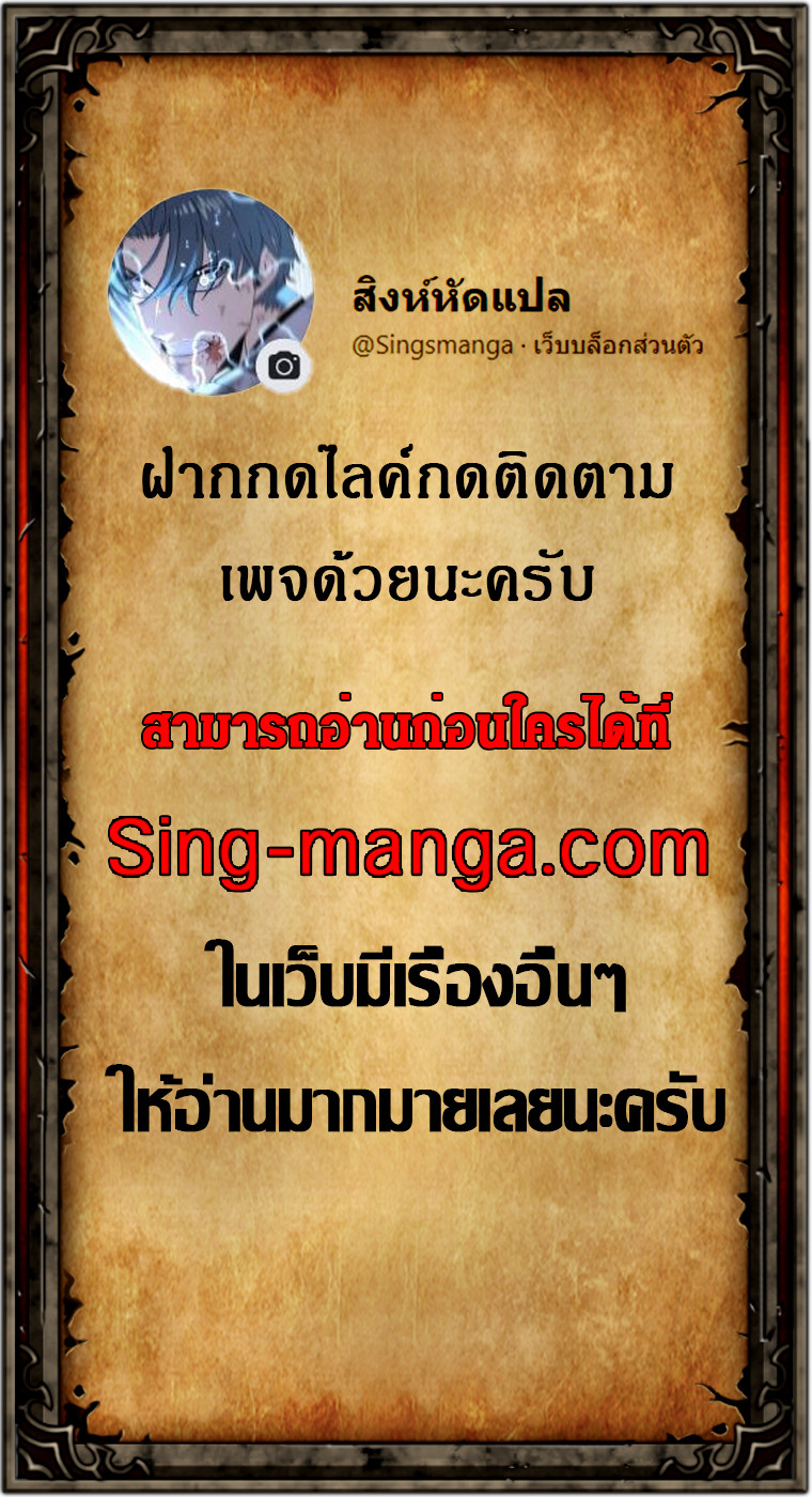 Max Level Player - หน้า 16