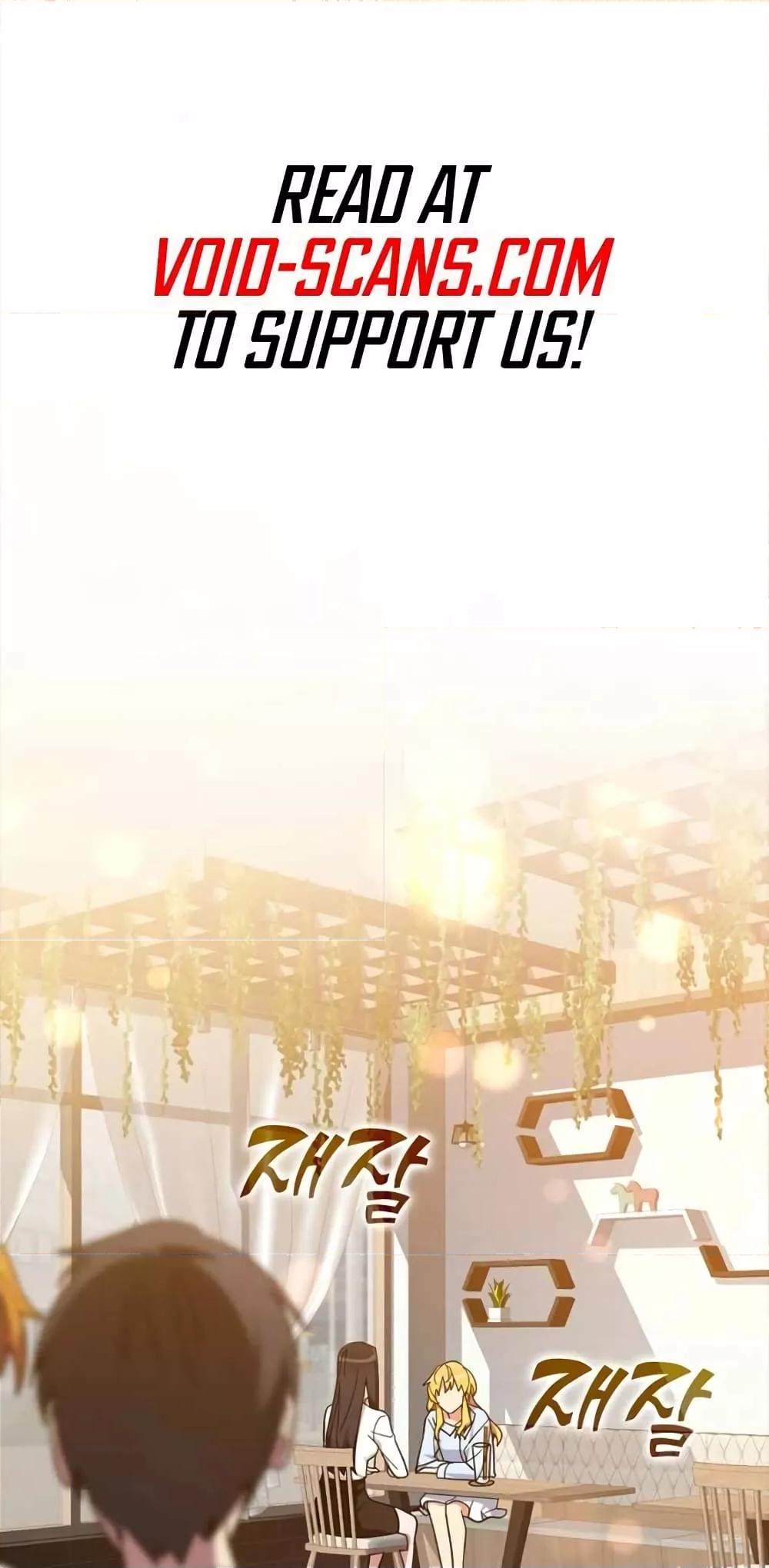 Max Level Player - หน้า 2